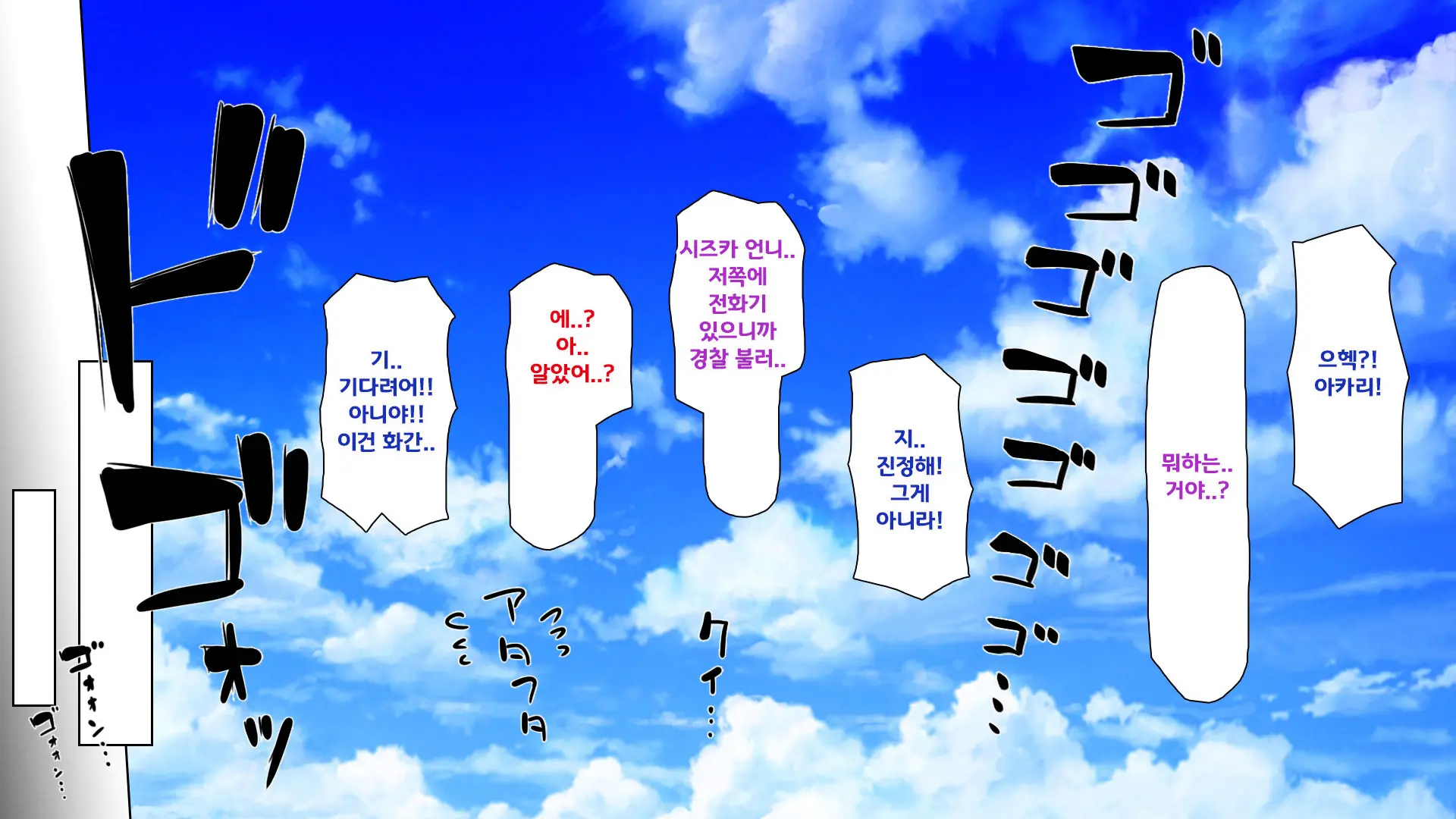 Hisoka Ni JK Haremu O Kizuita Inaka De Nani Mo Shiranai Jumai Sanshimai To Issho Ni Sumu Koto Ni Nattanode……
